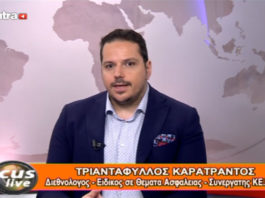 KONTRA CHANNEL – FOCUS LIVE 11/06/2017 ΜΕΡΟΣ 2