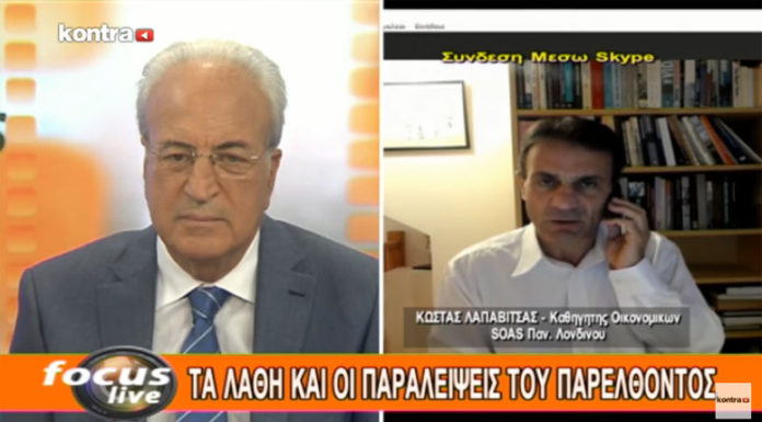 KONTRA CHANNEL – FOCUS LIVE 17/09/2017 ΜΕΡΟΣ 2