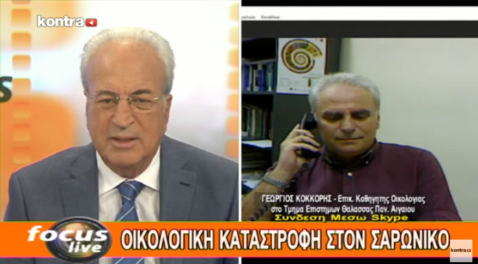 KONTRA CHANNEL – FOCUS LIVE 17/09/2017 ΜΕΡΟΣ 1