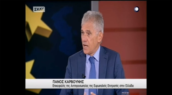 Επικεφαλής Κομισιόν σε Ελλάδα: Η χώρα θα είναι υπό εποπτεία για πολλά χρόνια μετά το Μνημόνιο