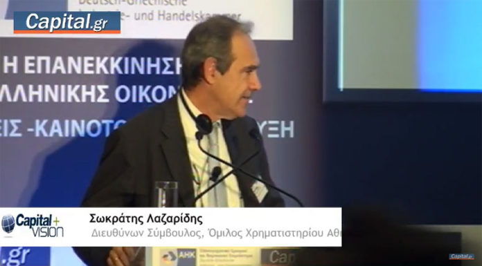 Σ. Λαζαρίδης: Η ελληνική επιχειρηματικότητα πρέπει να προσαρμοστεί στις διεθνείς εξελίξεις