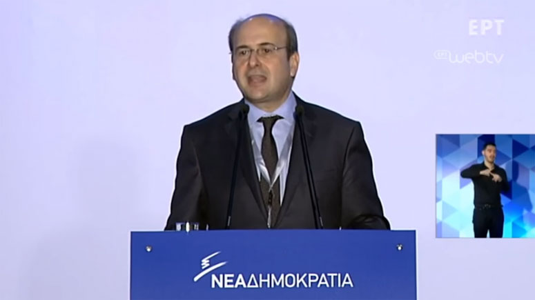 ND-Kostis-Hatzidakis