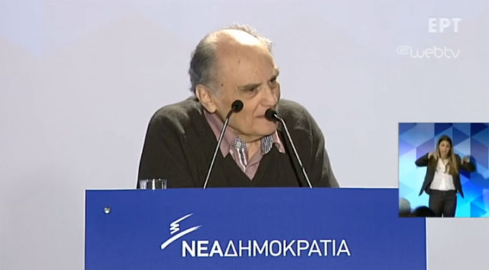 Ομιλία Στέλιου Ράμφου στο 11ο Συνέδριο της Ν.Δ.