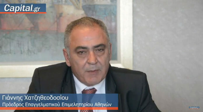 Το κοινωνικό μέρισμα πληρώνεται από όσους παράγουν πλούτο