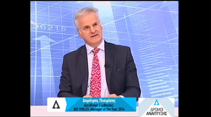 Δημήτρης Πισιμίσης