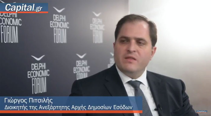 Delphi 2018 – Γιώργος Πιτσιλής