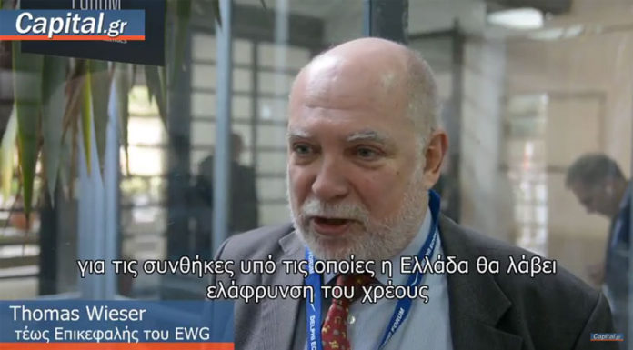 Wieser: Θα περάσουν πολλά χρόνια προτού βγει η Ελλάδα από την εποπτεία