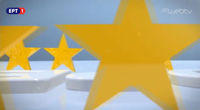 Κυβέρνηση συνασπισμού τύπου «Τζαμάικα»