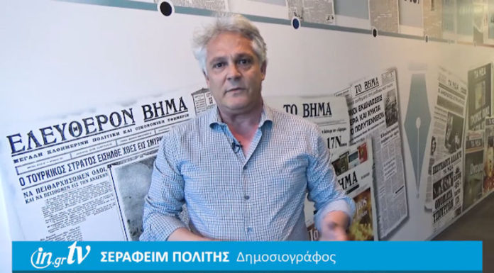 Εκλογική ανατροπή στις ΗΠΑ: Mια ανάσα από τη νίκη ο Τραμπ