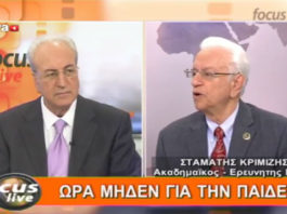 KONTRA CHANNEL – FOCUS LIVE 18/04/2015 ΜΕΡΟΣ 1