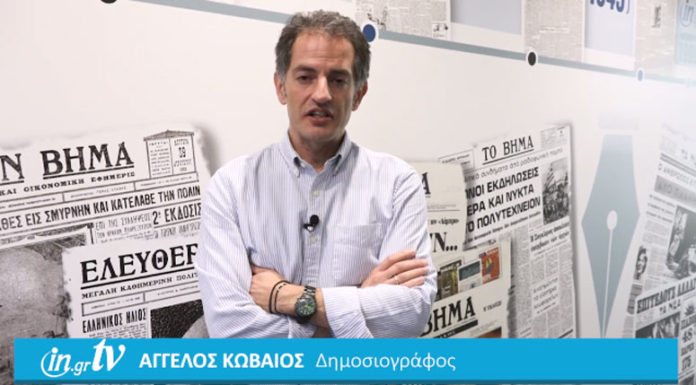 Άγγελος Κωβαίος: Το Μαξίμου ξεχνά πόσοι βουλευτές αυτομόλησαν στον ΣΥΡΙΖΑ;