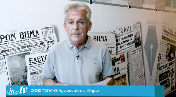 Ερντογάν: Δεν αποκλείεται δημοψήφισμα για την ένταξή μας στην Ε.Ε.