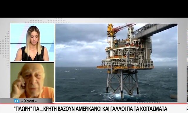 Οι υδρογονάνθρακες της νότιας Κρήτης