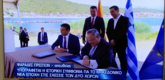 Ζ.Ζάεφ: «Κανείς ποτέ πια δεν θα αμφισβητήσει το μακεδονικό μας έθνος»