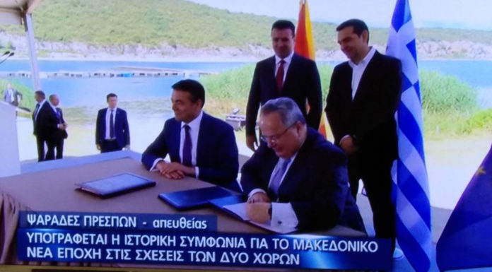 Ζ.Ζάεφ: «Κανείς ποτέ πια δεν θα αμφισβητήσει το μακεδονικό μας έθνος»