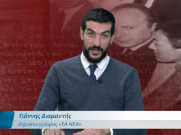 17η Νοεμβρίου: Το in.tv φωτίζει πτυχές του αντιδικτατορικού αγώνα