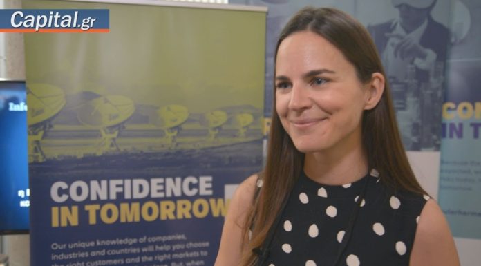 Euler Hermes: Πώς θα απογειωθεί η ανάπτυξη στην Ελλάδα