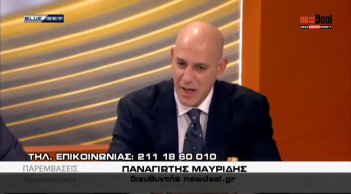 Πάμε φουλ για νέο Μνημόνιο