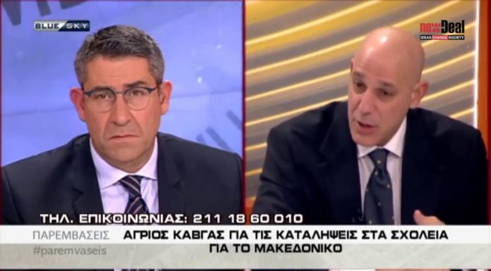 Το θέμα είναι η συμφωνία Πρεσπών, όχι οι καταλήψεις που ορθώς γίνονται από τους μαθητές