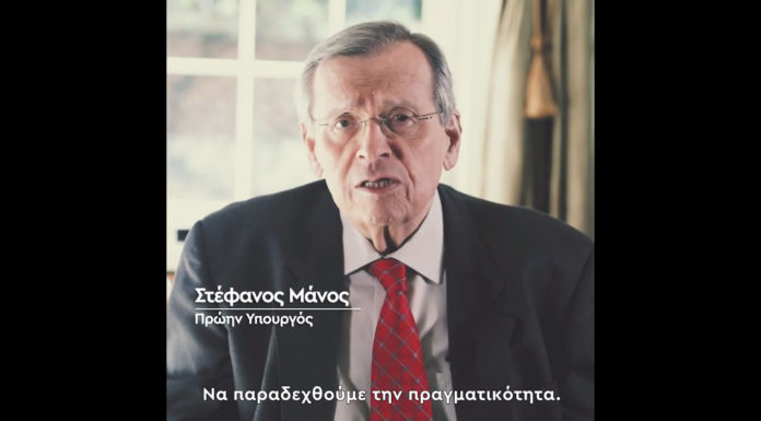 Ας δράσουμε τώρα!