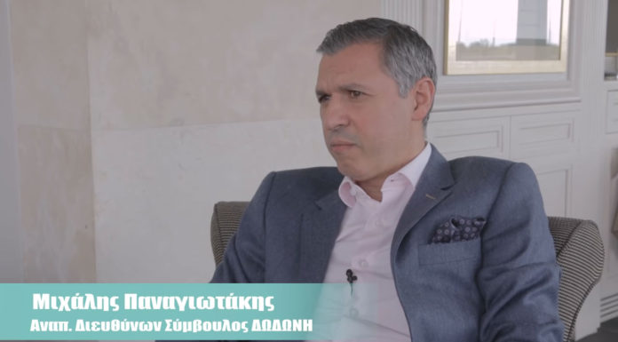 ΔΩΔΩΝΗ>Το δυναμικό come back μιας βιομηχανίας από το χείλος της καταστροφής