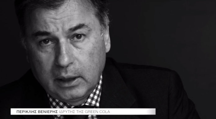 Success Stories | Περικλής Βενιέρης