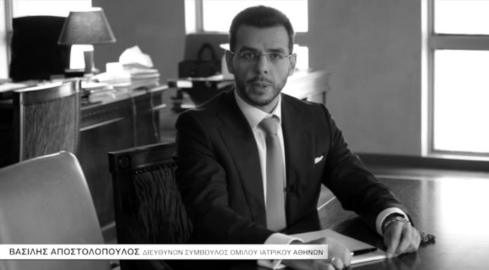 Success Stories | Βασίλης Αποστολόπουλος