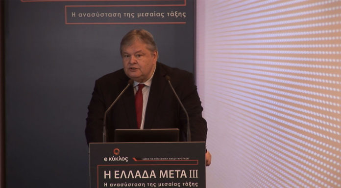 Χαιρετισμός Ευάγγελου Βενιζέλου στο Συνέδριο του Κύκλου Ιδεών