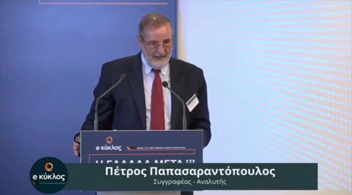 e-Κύκλος, Η Ελλάδα μετά