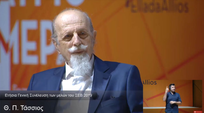 Θεοδόσης Π. Τάσιος, Ομότιμος Καθηγητής ΕΜΠ