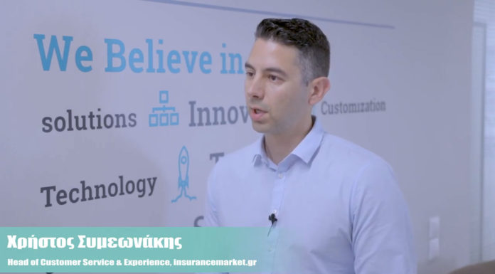 Insurance is changing – Are You Ready?