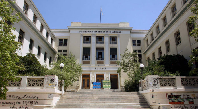 Το άσυλο της ανομίας