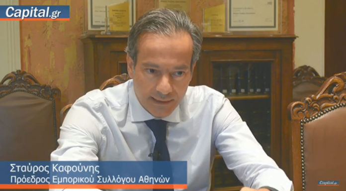 Πως θα έρθει το αναπτυξιακό σοκ στην Αθήνα