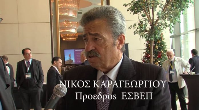 Νίκος Καραγεωργίου (Πρόεδρος ΕΣΒΕΠ)