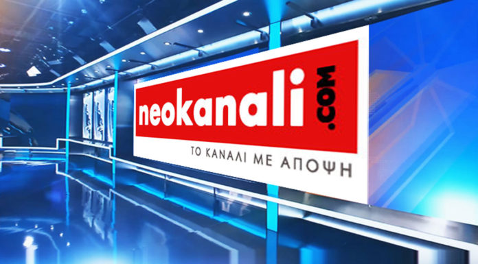 Το NEO KANALI είναι ανεξάρτητο