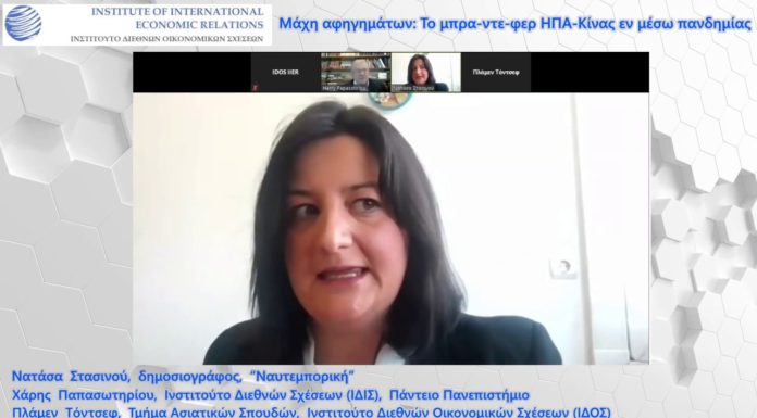 Ο Τραμπ «ξηλώνει» εμπορικές συμφωνίες