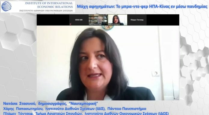 Θα πέσουν ΗΠΑ- Κίνα στην παγίδα του Θουκυδίδη;