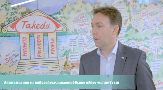 Think Big: Brighter Health, Brighter Future