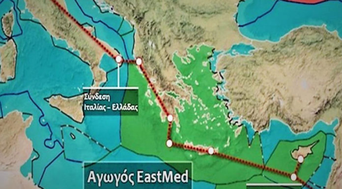 Σε νέα φάση ο σχεδιασμός και η υλοποίηση του αγωγού EastMed