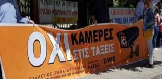 Και δεύτερο ανορθόγραφο πανό της ΟΛΜΕ