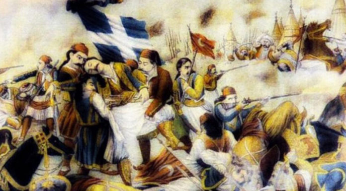 «Το ’21 μέσα από κείμενα του ’21»