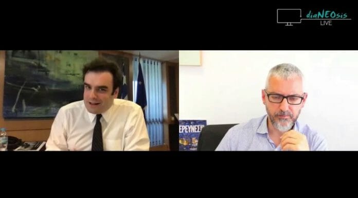 Μια συζήτηση για τον ψηφιακό μετασχηματισμό του κράτους