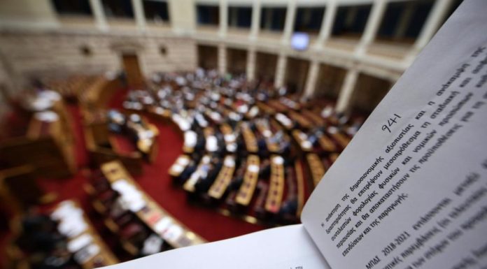 Το επιτελικό κράτος: κανόνας και μέθοδος πολιτικής