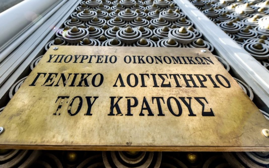 GENIKO LOGISTHRIO KRATOYS