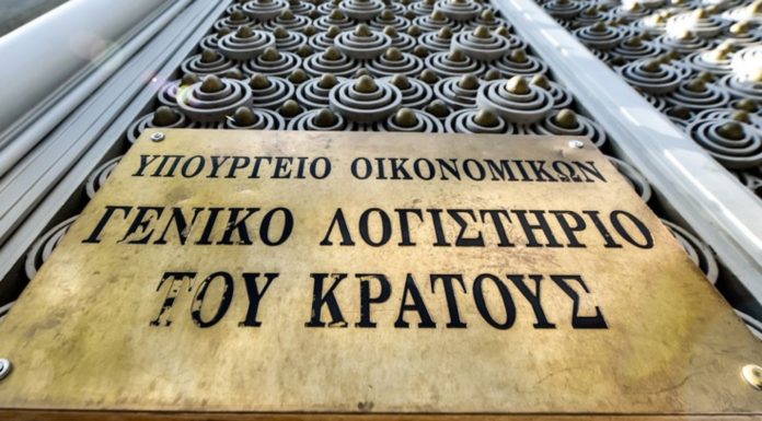 Βάλτε το κράτος σε «δίαιτα»