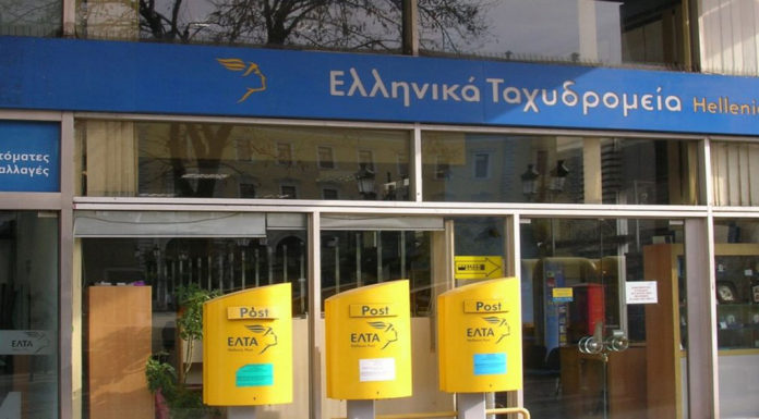 Αλλάζουν οι ταχυδρομικοί κώδικες σε όλη τη χώρα
