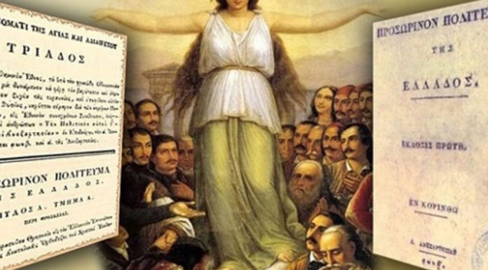 Ποιος είναι ο πραγματικά προοδευτικός