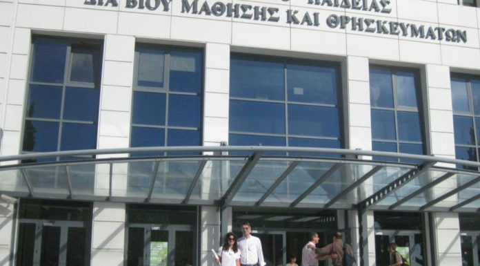 Πως θα ανοίξουν τα σχολεία