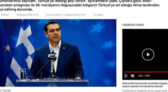 Η «YENI SAFAK» υιοθετεί το άρθρο Τσίπρα