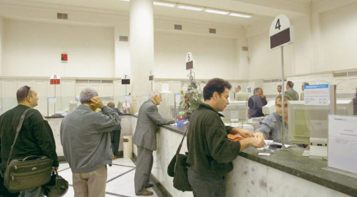 Μικροδάνεια και ανθελληνισμός
